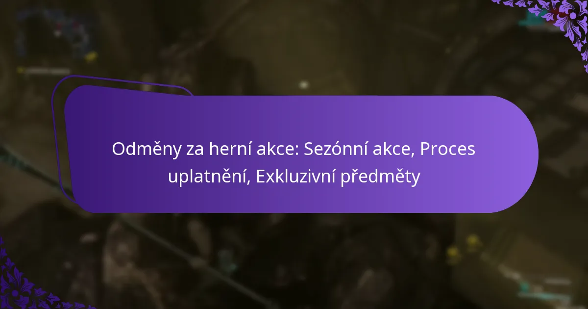 Odměny za herní akce: Sezónní akce, Proces uplatnění, Exkluzivní předměty